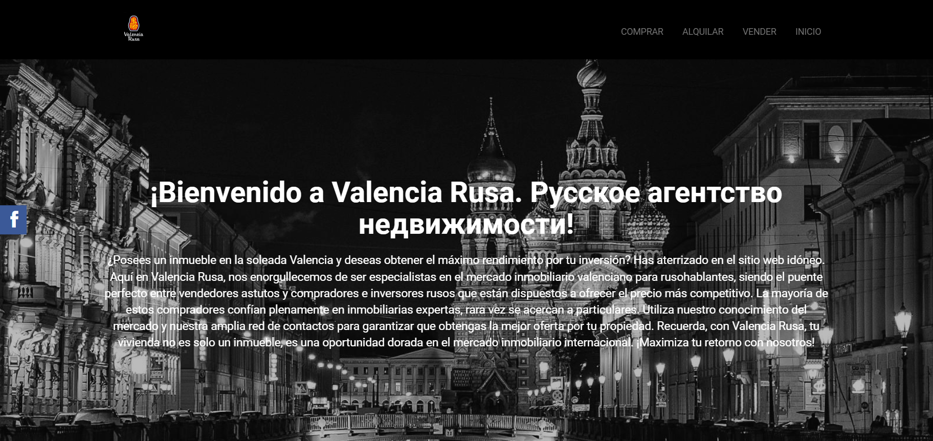 Недовольство клиентов: Почему следует проявлять осторожность при сотрудничестве с VALENCIA RUSA в Испании